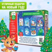 Игровой набор с проектором &laquo;Волшебные сказки&raquo;, свет