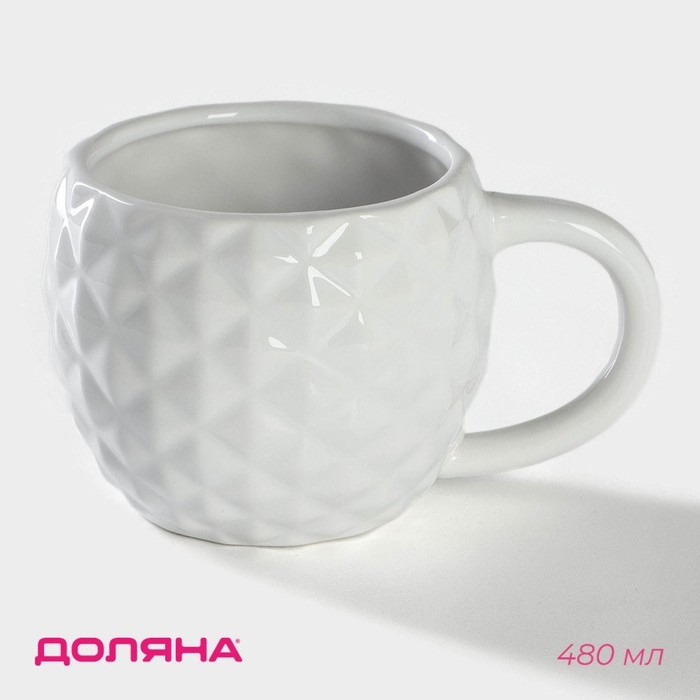 Кружка Доляна &laquo;Ананас&raquo;, 480 мл, цвет белый