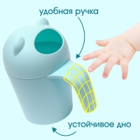 Ковш пластиковый для купания и мытья головы, детский банный ковшик &laquo;Мишка&raquo;, 600 мл., с леечкой, цвет голубой