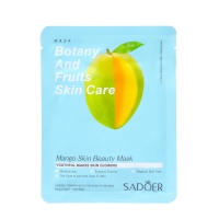 Набор увлажняющих, тканевых масок для лица &laquo;Botanika №3&raquo;, 10 шт