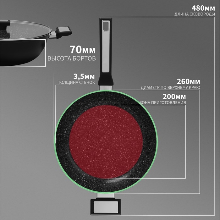 Сковорода Magistro Warrior, d=26 см, h=7 см, со стеклянной крышкой, ручка soft-touch, антипригарное покрытие, индукция, цвет чёрный Сковорода Magistro Warrior, d=26 см, h=7 см, со стеклянной крышкой, ручка soft-touch, антипригарное покрытие, индукция, цвет чёрный