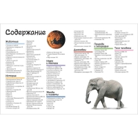 &laquo;Большой подарок школьнику&raquo;