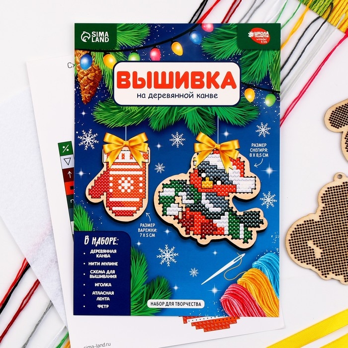Вышивка крестиком на новый год на деревянной канве &laquo;Снегирь с варежкой&raquo;, новогодний набор для творчества