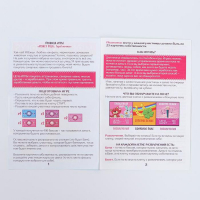 Настольная экономическая игра для девочек «MONEY POLYS. Город мечты», 240 банкнот, 5+ Настольная экономическая игра для девочек «MONEY POLYS. Город мечты», 240 банкнот, 5+