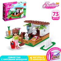 Конструктор &laquo;Мини-ферма&raquo;, 73 детали