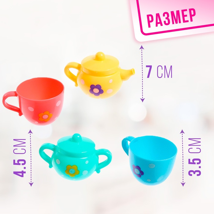 Набор посудки «Чаепитие для кукол» цвета МИКС Набор посудки «Чаепитие для кукол» цвета МИКС