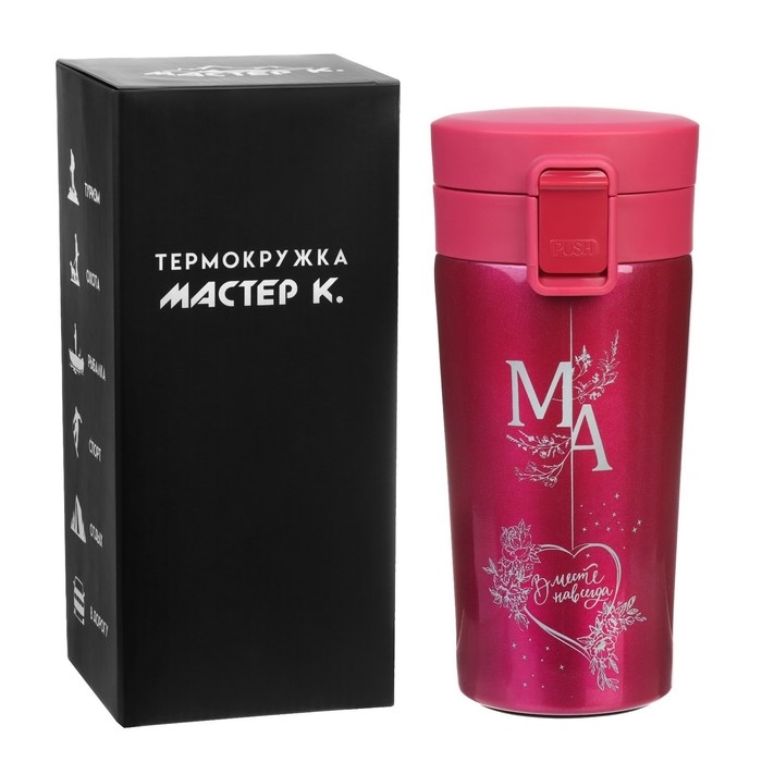 Термокружка, 380 мл, Style Термокружка, 380 мл, Style "Мама - вместе навсегда", сохраняет тепло 8 ч, с ситечком