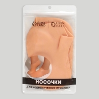 Носочки для педикюра, силиконовые, 20,7 × 10 см, размер универсальный Носочки для педикюра, силиконовые, 20,7 × 10 см, размер универсальный