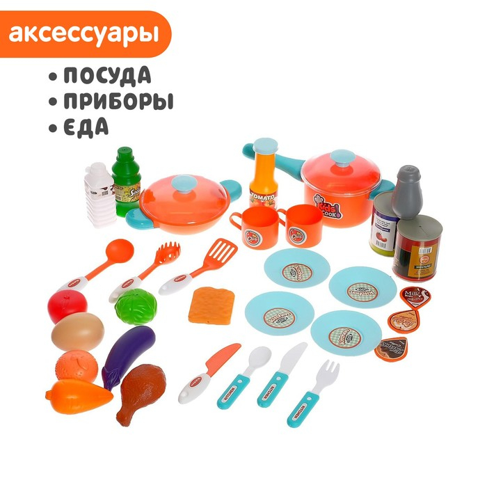 Игровой набор «Кухня шеф повара» с аксессуарами Игровой набор «Кухня шеф повара» с аксессуарами