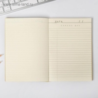 Ежедневник "Леопард", 96 л, искусственная кожа