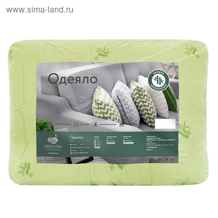 Одеяло Бамбук 140х205 см, полиэфирное волокно 200 гр/м, пэ 100%