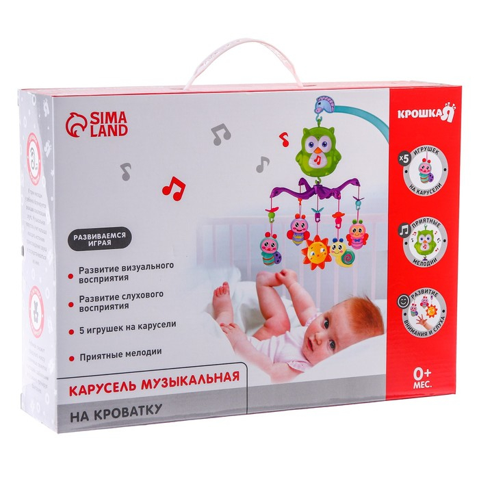 Мобиль музыкальный на кроватку «Совушка», работает от батареек, Крошка Я Мобиль музыкальный на кроватку «Совушка», работает от батареек, Крошка Я