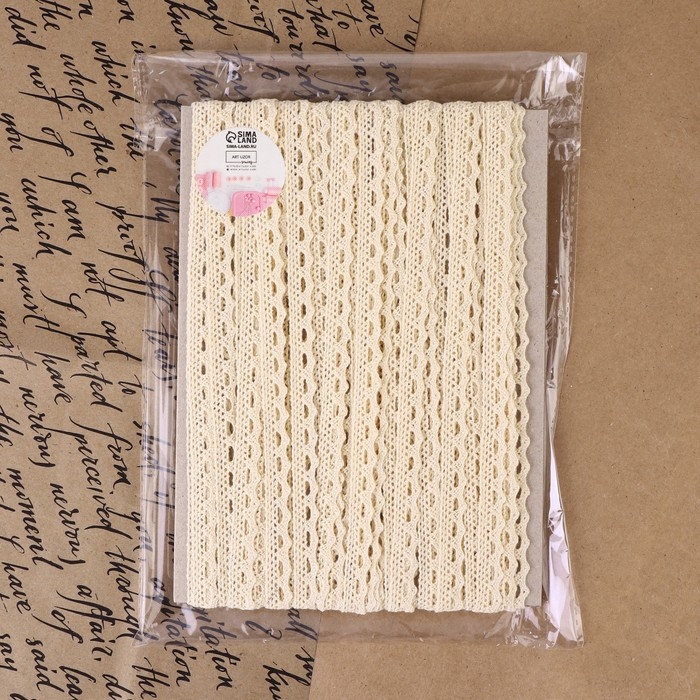 Кружево вязаное, 10 мм &times; 15 &plusmn; 1 м, цвет бежевый