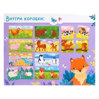 Парные пазлы &laquo;Где моя мама?&raquo;, 10 пазлов, 20 деталей