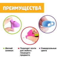 Развивающий набор «Чудо-тренажёр для письма», ручка-самоучка Развивающий набор «Чудо-тренажёр для письма», ручка-самоучка