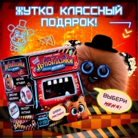 Мягкая игрушка &laquo;Лупоглазики. Ночной кошмар: Фредди&raquo;, 11 см