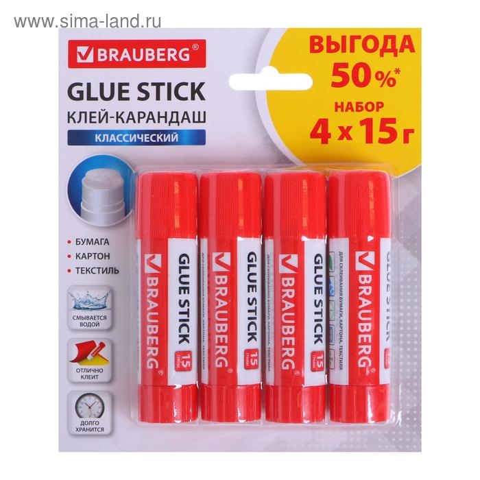 Клей-карандаш PVP 15 г BRAUBERG ВЫГОДНАЯ УПАКОВКА, 4 штуки, блистер Клей-карандаш PVP 15 г BRAUBERG ВЫГОДНАЯ УПАКОВКА, 4 штуки, блистер