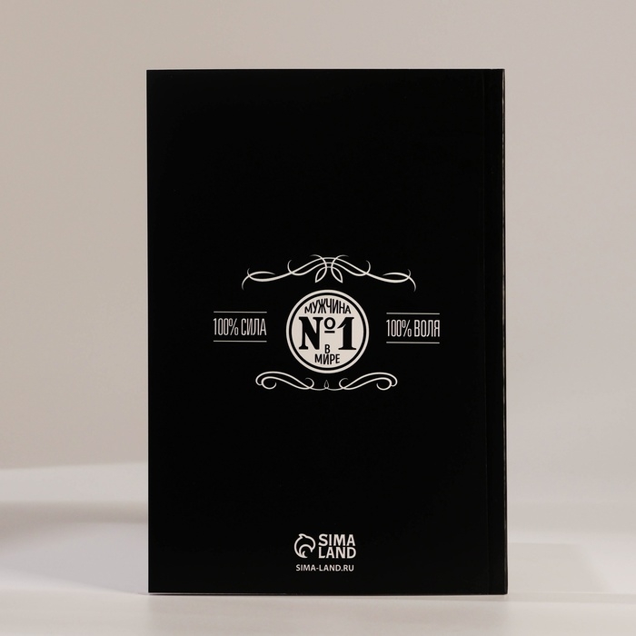 Подарочный набор ежедневник А5, 80 листов, наклейки и ручка «Крутой мужик» Подарочный набор ежедневник А5, 80 листов, наклейки и ручка «Крутой мужик»