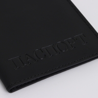 Обложка для паспорта, цвет чёрный Обложка для паспорта, цвет чёрный