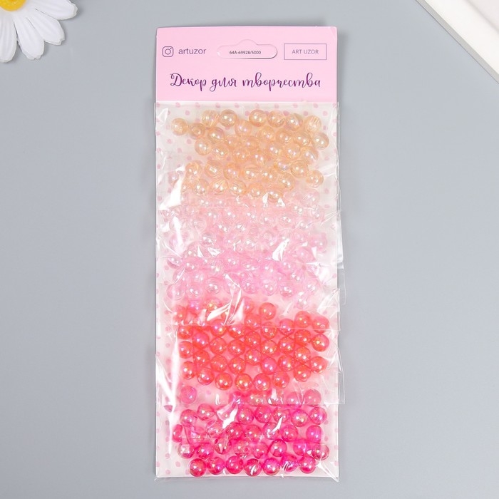 Бусины для творчества пластик "Перламутр. Осенний закат" н-р 5 цветов х 10 гр d=0,8 см