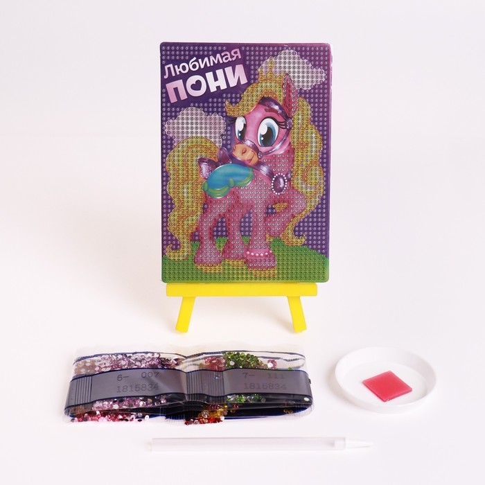 Алмазная мозаика с частичным заполнением на подставке для детей &laquo;Любимая пони&raquo;, 10 х 15 см