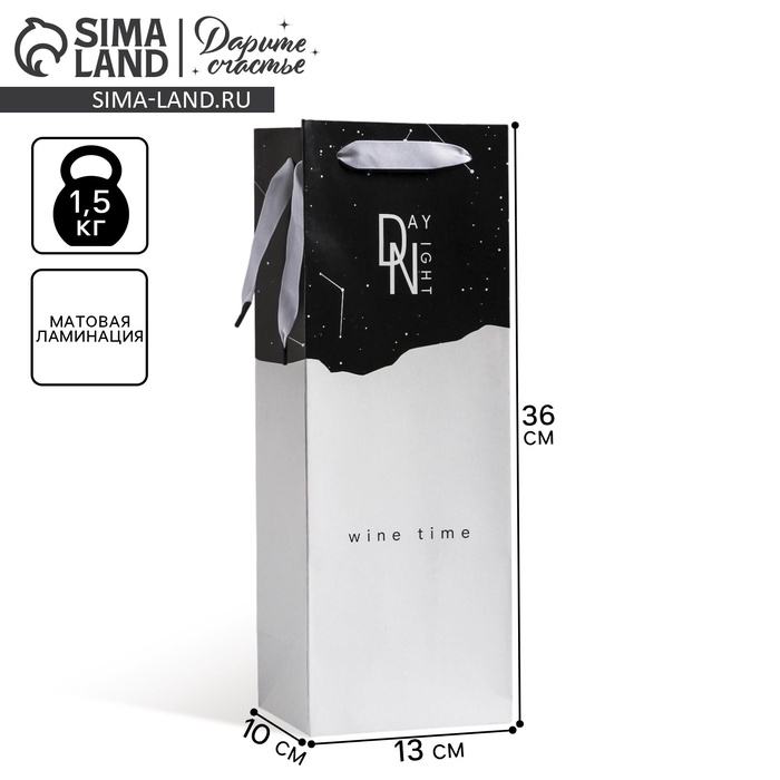 Пакет подарочный ламинированный под бутылку, упаковка, &laquo;Wine time&raquo;, 13 x 36 x 10 см