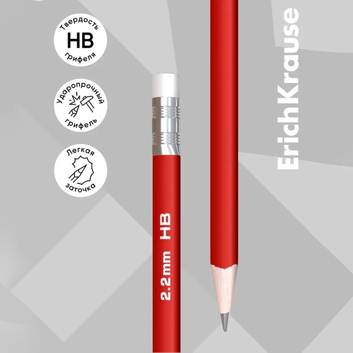 Набор чернографитных карандашей с ластиком 4 штуки ErichKrause Набор чернографитных карандашей с ластиком 4 штуки ErichKrause "Deep Classic triangular", HB, грифель d=2.2 мм, дерево, трехгранных в пакете, микс