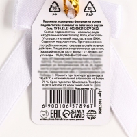 Леденец со вкусом колы &laquo;Пох&raquo;, 20 г, 18+