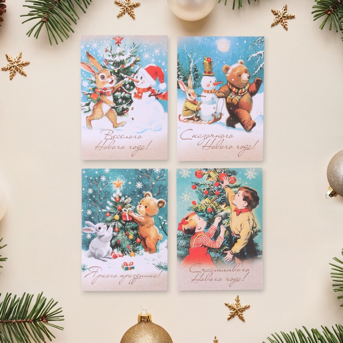 Набор мини-открыток Набор мини-открыток "С Новым Годом! - 3" 20 штук, 7,5 х 10,5 см