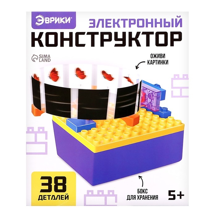 Электронный конструктор &laquo;Иллюзии&raquo;, 38 деталей, с боксом для хранения