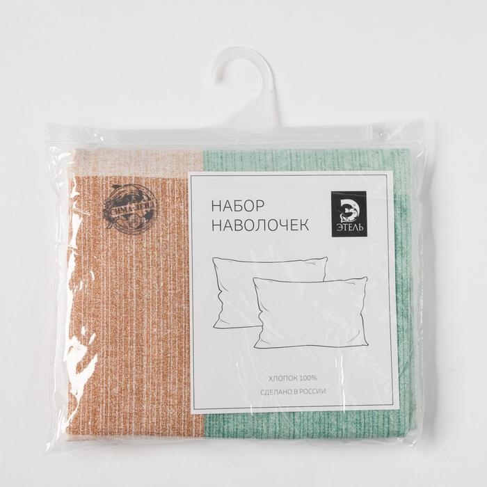 Комплект наволочек Комплект наволочек "Этель" Клетка 50х70 см - 2 шт, 100% хлопок, бязь