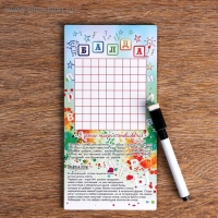 Настольная игра 2 в 1 "Балда", "Крестики-нолики" , стираемый маркер Настольная игра 2 в 1 "Балда", "Крестики-нолики" , стираемый маркер