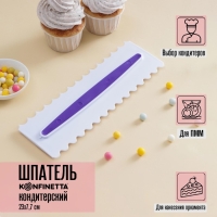 Шпатель кондитерский KONFINETTA «Праздник», 23×7,5 cм, цвет белый Шпатель кондитерский KONFINETTA «Праздник», 23×7,5 cм, цвет белый