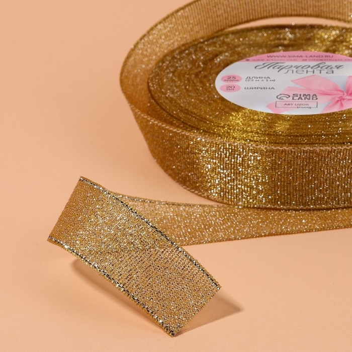 Лента парчовая, 20 мм, 23 &plusmn; 1 м, цвет бежевый №035