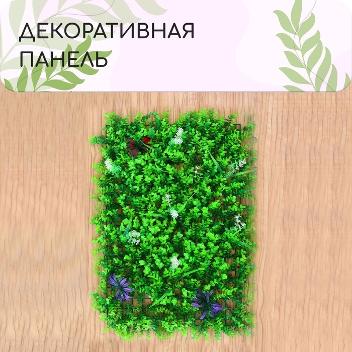 Декоративная панель, 60 × 40 см, «Цветы», Greengo Декоративная панель, 60 × 40 см, «Цветы», Greengo