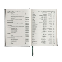 Ежедневник недатированный A5, 176 листов, deVENTE.Symbol, твёрдая обложка из искусственной кожи с поролоном, золотой срез, блок 70 г/м2, зелёный