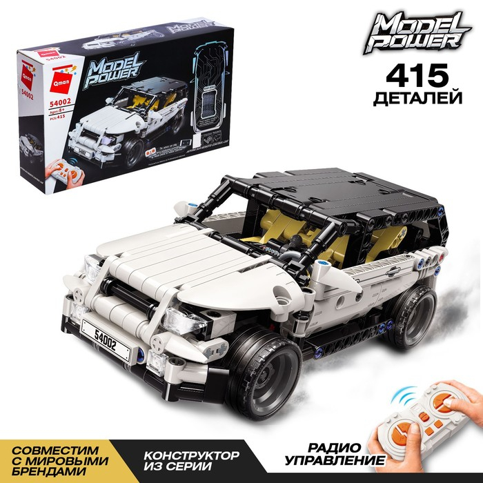 Конструктор радиоуправляемый &laquo;Спорткар&raquo;, 415 деталей