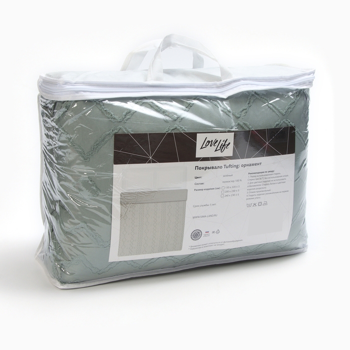 Покрывало LoveLife Tufting: Орнамент цв.зеленый,  200*230&plusmn;5см, микрофайбер, 100% п/э