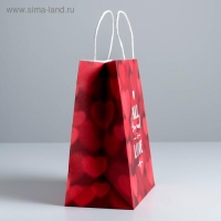 Пакет подарочный крафт, упаковка, «All you need is love», 22 х 25 х 12 см Пакет подарочный крафт, упаковка, «All you need is love», 22 х 25 х 12 см