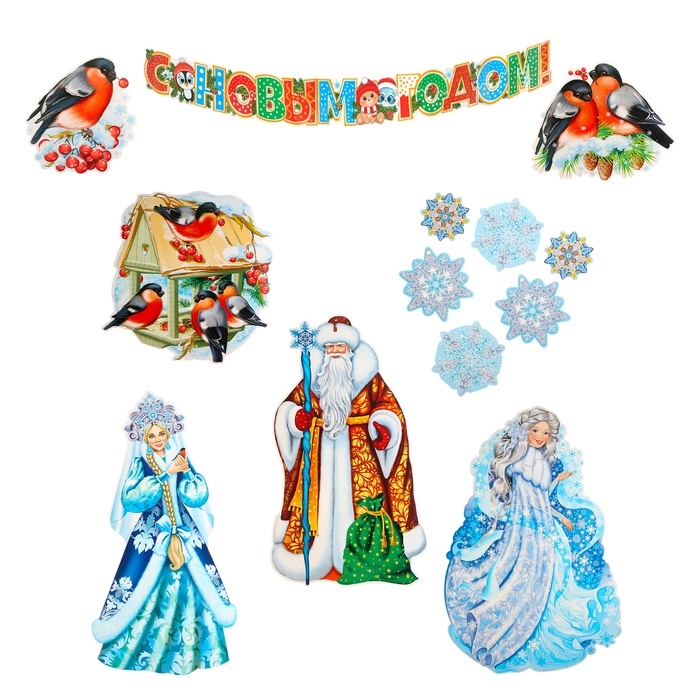 Набор для оформления Набор для оформления "Новый Год!" 13 деталей, длина гирлянды 180 см, 68 х 41 см