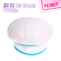 Набор металлической посудки &laquo;Супер Шеф&raquo;, с фартуком и колпаком, в чемодане, МИКС