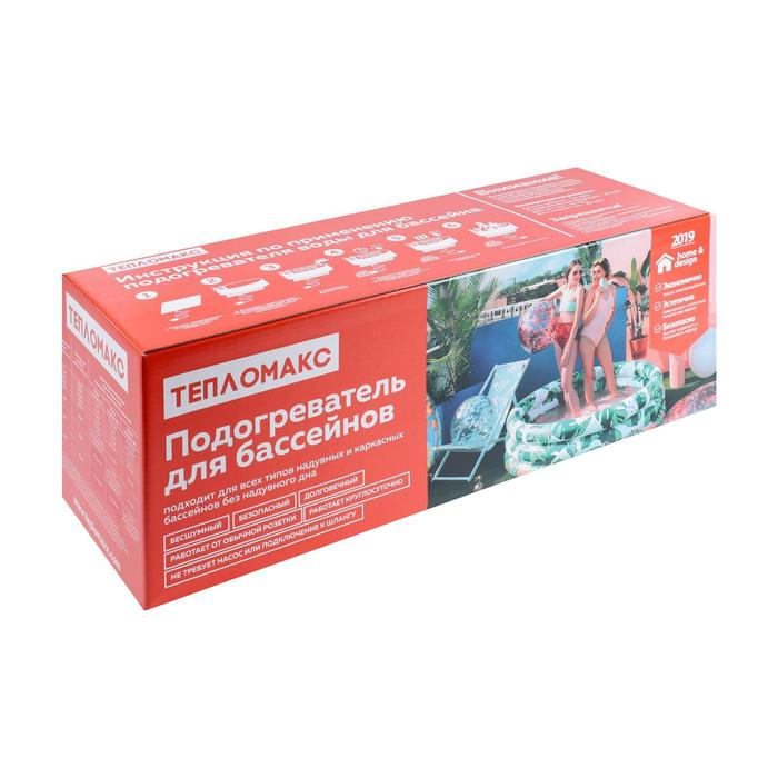 Электроподогреватель Электроподогреватель "ТеплоМакс", для воды в бассейне, 200х53 см