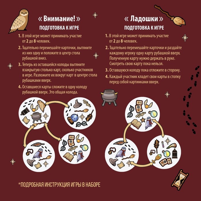 Набор бумажной посуды одноразовый Совушка&raquo;: 6 тарелок, 6 стаканов, 6 колпаков