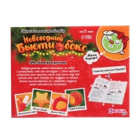 Набор для опытов «Новогодний бьюти бокс, Spa-салон для девочек» Набор для опытов «Новогодний бьюти бокс, Spa-салон для девочек»