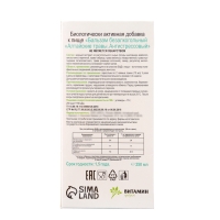 Бальзам Алтайские Травы "Антистрессовый", 250 мл стекло Бальзам Алтайские Травы "Антистрессовый", 250 мл стекло