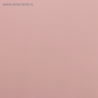 Пленка для цветов "Ярко матовая", шампань, 57 см х 5 м 65 микрон