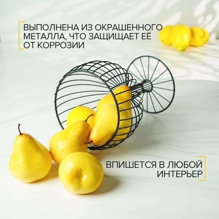 Фруктовница Доляна &laquo;Эстетика&raquo;, 18&times;18&times;23 см, чёрный