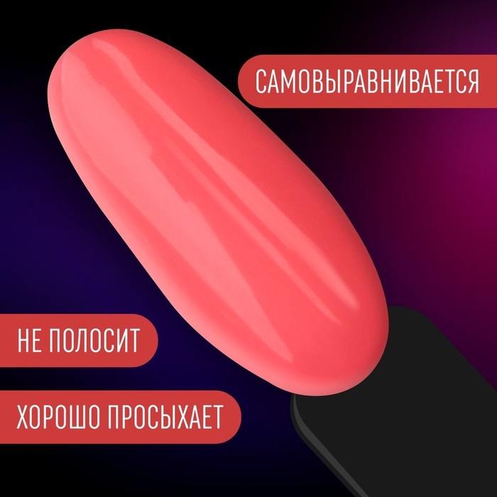 Гель лак для ногтей «NEON», 3-х фазный, 8 мл, LED/UV, цвет розовый (65) Гель лак для ногтей «NEON», 3-х фазный, 8 мл, LED/UV, цвет розовый (65)
