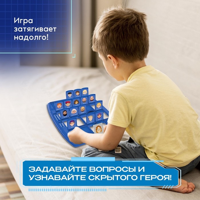 Настольная игра &laquo;Особые приметы&raquo;, 2 игрока, 5+
