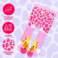 Одежда для пупса &laquo;Жирафик&raquo;, колготки